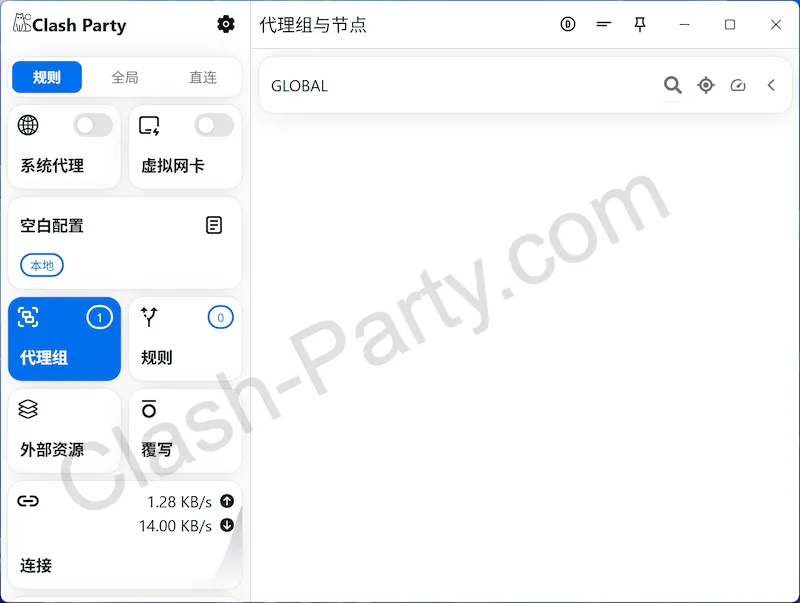 Clash Party启动界面